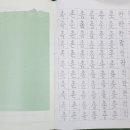 글씨교정 이미지