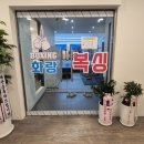 화랑복싱체육관 이미지