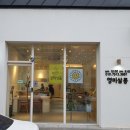 영미살롱 - 청주시 흥덕구 | 영미살롱
