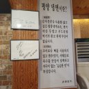 이조명가갈비 이미지