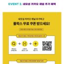하하하주유소 이미지