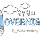 에이치엔제이