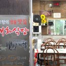 대화포장 네이버블로그