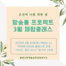 힐러비(주) 이미지