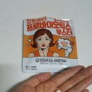 예한유통