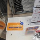 피트니스공간 | 튼튼머니 적립 가능한 수성구헬스장 피트니스공간! 적립방법부터 사용처까지 총정리