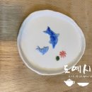 수민도예