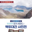 백두도서 이미지