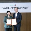 씨제이대한통운 주식회사 - 194 | 씨제이대한통운 주식회사