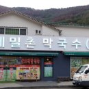 찬이네분식 이미지