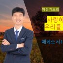 은혜예복 이미지