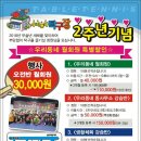 우리동네탁구장