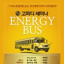 피디에너지 네이버블로그