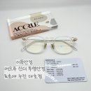 이목안경원 이미지