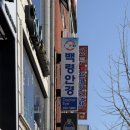 필코인노래연습장 이미지