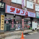 여수 여행 / 여수 당일치기 / 배부른 여수 식도락 여행
