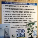 부산송도맛집까치생숯불구이
