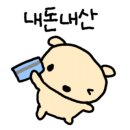 순카이로에스테틱