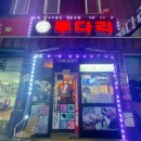 투다리신창부영 네이버블로그