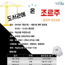 역삼2동작은도서관 이미지