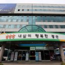 광산 노컷뉴스