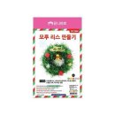 064-1 쇼핑하우