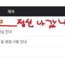 링크PC방 이미지