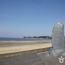 만리포해수욕장 관광지 이미지