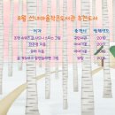 선녀마을작은도서관 이미지