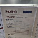 건강힐링문화관 | 양천구 신월동 맛집 요거브릭 생과일 제로슈가 요거트바크