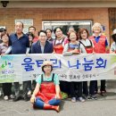 방축리경로당 이미지