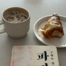 정이든집 | 구병모 장편소설 ‘파과’ 리뷰 나만의 해석 독서평 후기