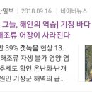 부산낚시 이미지