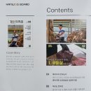 승리봉농장 이미지