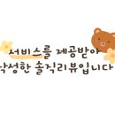 해신참치 이미지