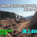 오케이부동산중개사무소 이미지
