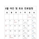 연세참비뇨의학과의원동탄