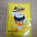 신송농장 | 맛있는 장아찌 새콤달콤 별미 참외장아찌 참외피클 참외장아찌로 반찬만들기