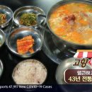 고향식육식당 이미지