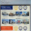 KCC 사옥 앞 횡단보도 | 서해랑길 95구간(선학역3번 출구~자유공원입구)