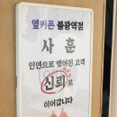 GS25 은평불광점 | 은평구휴대폰성지 ! 불광역 옆커폰 후기