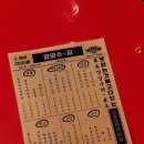 양양슈퍼 네이버블로그