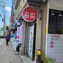 우리맘분식 이미지