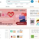 대방보건진료소 이미지