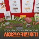 부산3급정비 | [사이언스 키친 후기] ① 편, 음식에서 만나는 과학의 세계!｜인턴의 과학관 탐방기