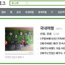 동부레저동부초콜렛체험장 네이버블로그