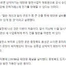 (주)삼익환경