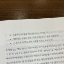 린모바일