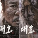대호 이미지