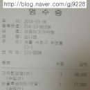 기막힌후라이드 이미지